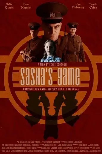 sasha-s-game-2023