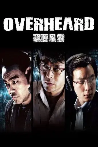 overheard-2009