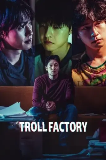 troll-factory-2024