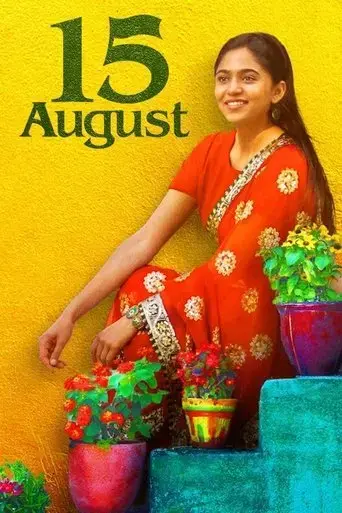 15-august-2019