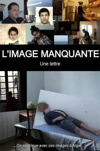l-image-manquante-2020