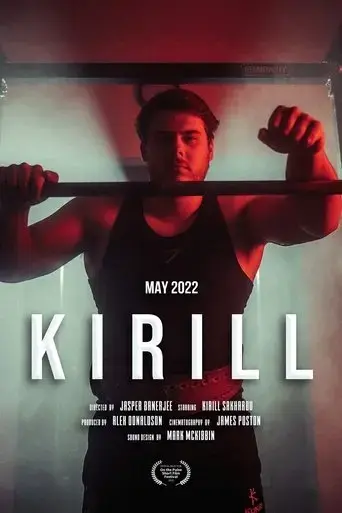 kirill-2022