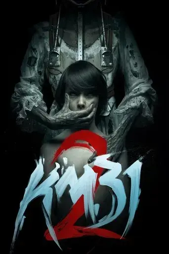 km-31-2-2016
