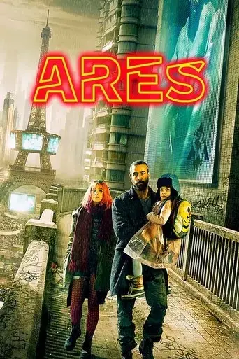 ares-2016
