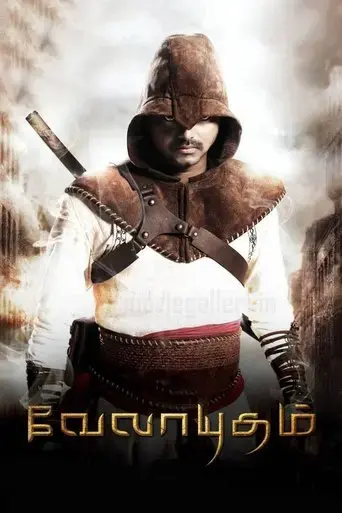 velayudham-2011