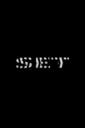 set-it-up-2018