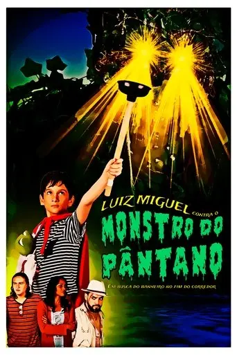 luiz-miguel-against-the-swamp-monster-in-search-of-the-bathroom-at-the-end-of-the-corridor-2025