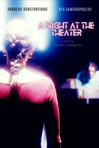 mia-nyhta-sto-theatro-2022