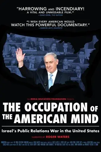 the-occupation-of-the-american-mind-2016