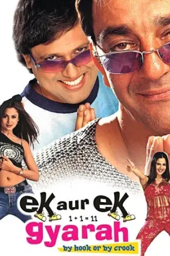 ek-aur-ek-gyarah-by-hook-or-by-crook-2003