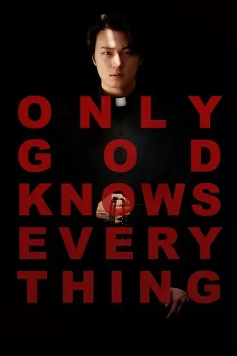 only-god-knows-everything-2025