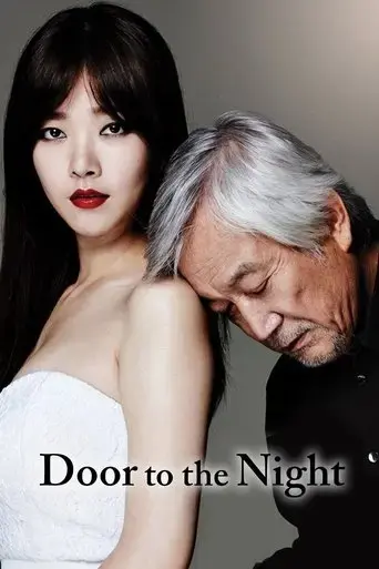 door-to-the-night-2013