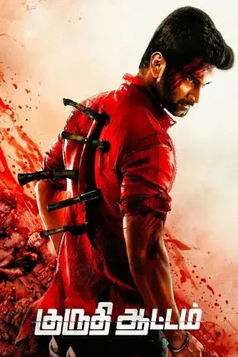 kuruthi-aattam-2022