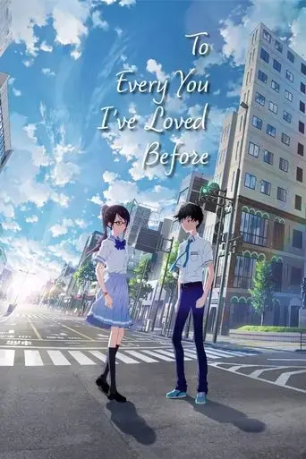 to-every-you-i-ve-loved-before-2022