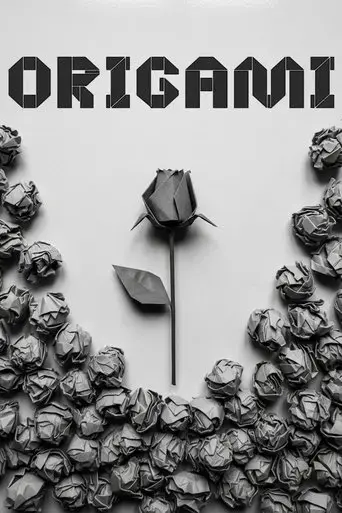 origami-2025