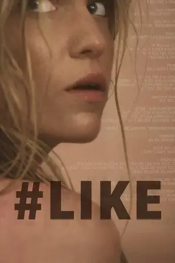 like-2019