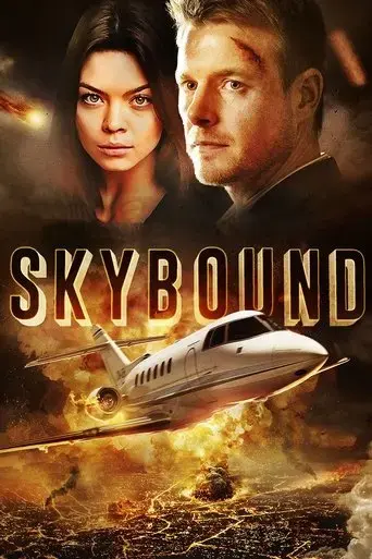 skybound-2017