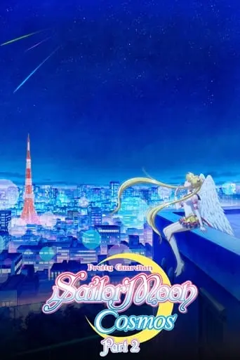 sailor-moon-cosmos-part-2-2023
