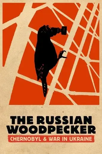 the-russian-woodpecker-2015