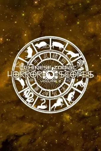 horror-scopes-volume-two-chinese-zodiac-2024