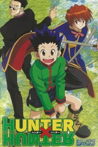 hunter-x-hunter-pilot-1998