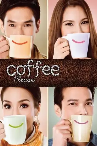 coffee-please-2013