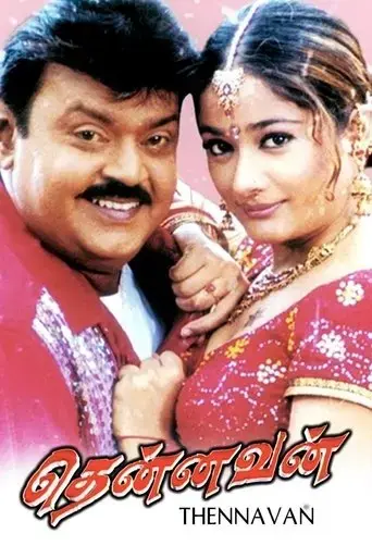 thennavan-2003