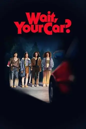 wait-your-car-2025
