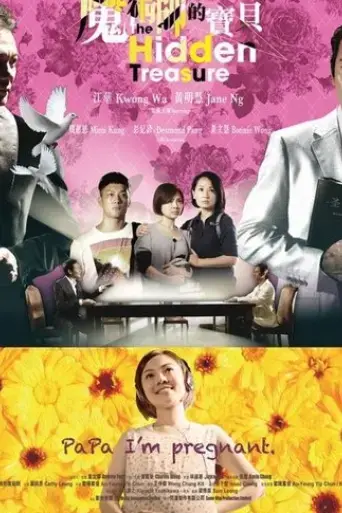 the-hidden-treasure-2013