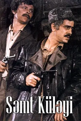 vetrne-more-1973