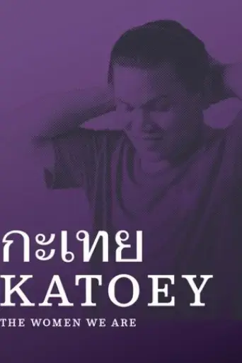 katoey-2019