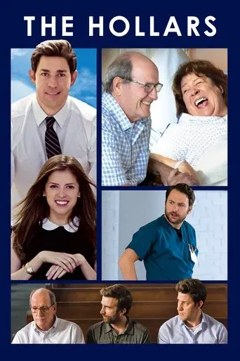 the-hollars-2016