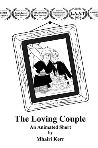 the-loving-couple-the-night-out-2024