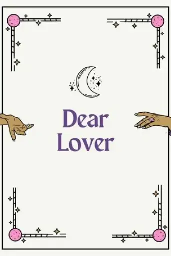 dear-lover-2021