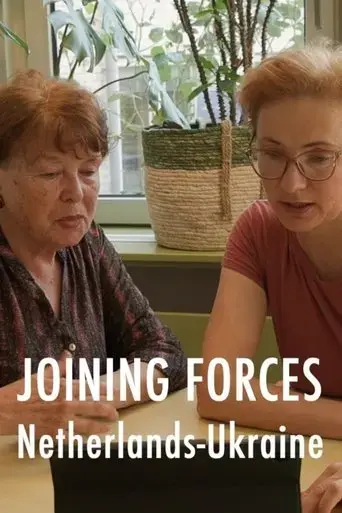 joining-forces-netherlands-ukraine-2023