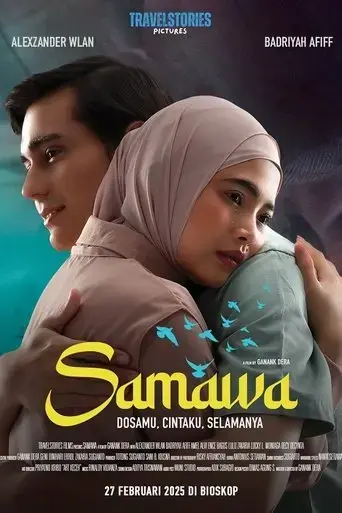 samawa-2025