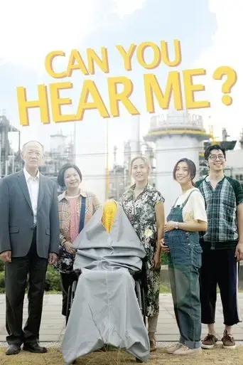 can-you-hear-me-2021