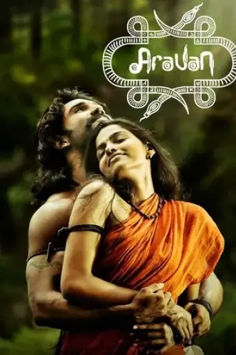 aravaan-2012