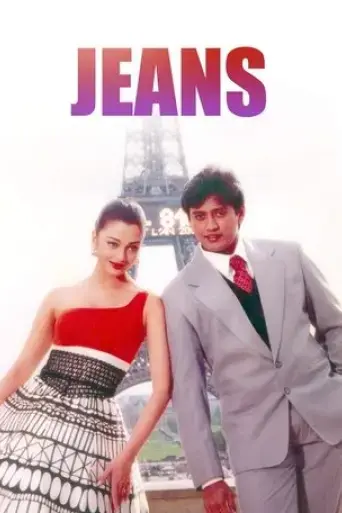 jeans-1998