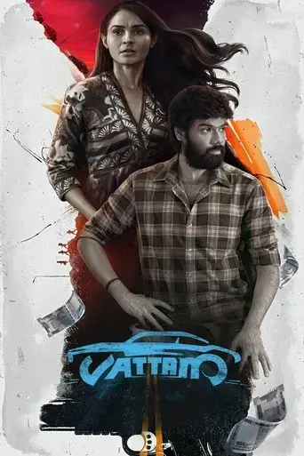 vattam-2022