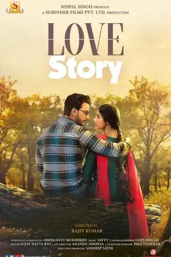 love-story-2020