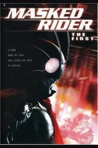 kamen-rider-the-first-2005