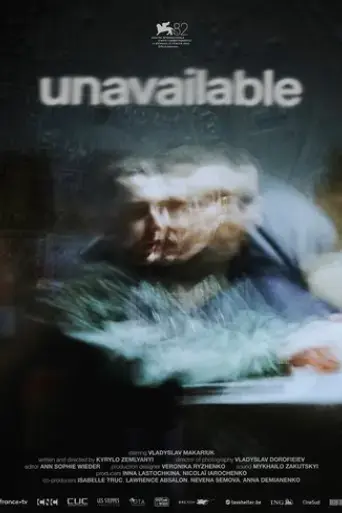 unavailable-2025