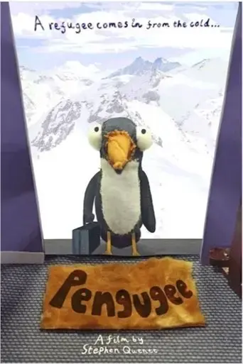 pengugee-2021
