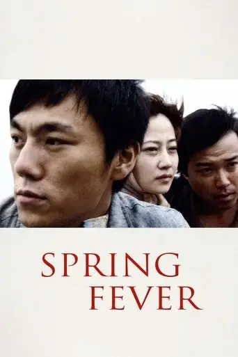 spring-fever-2009
