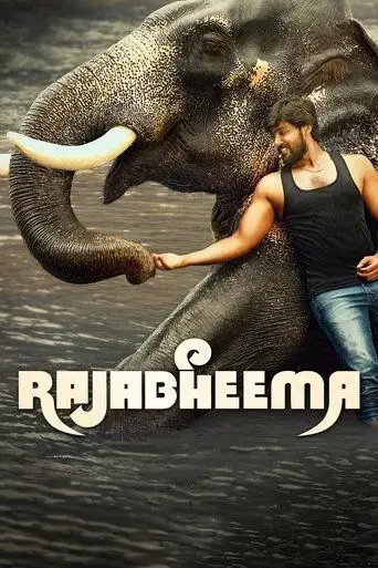 raja-bheema-2025