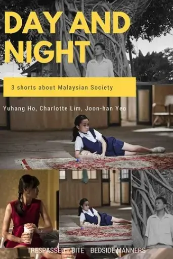 day-and-night-2016