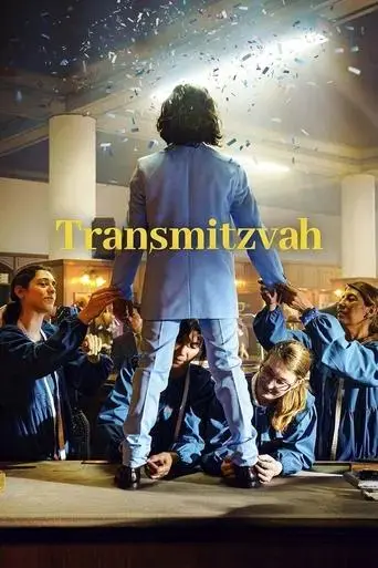 transmitzvah-2024
