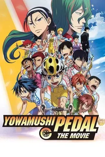 gekijouban-yowamushi-pedaru-2015