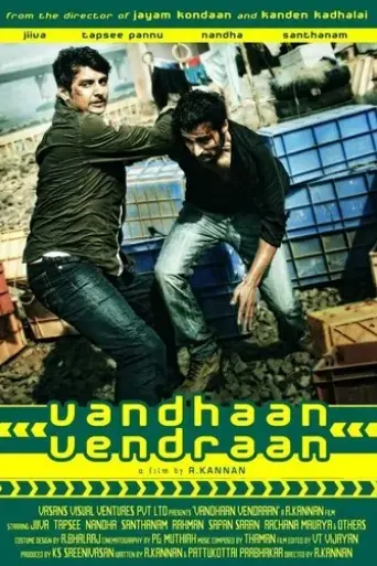 vanthaan-vendraan-2011